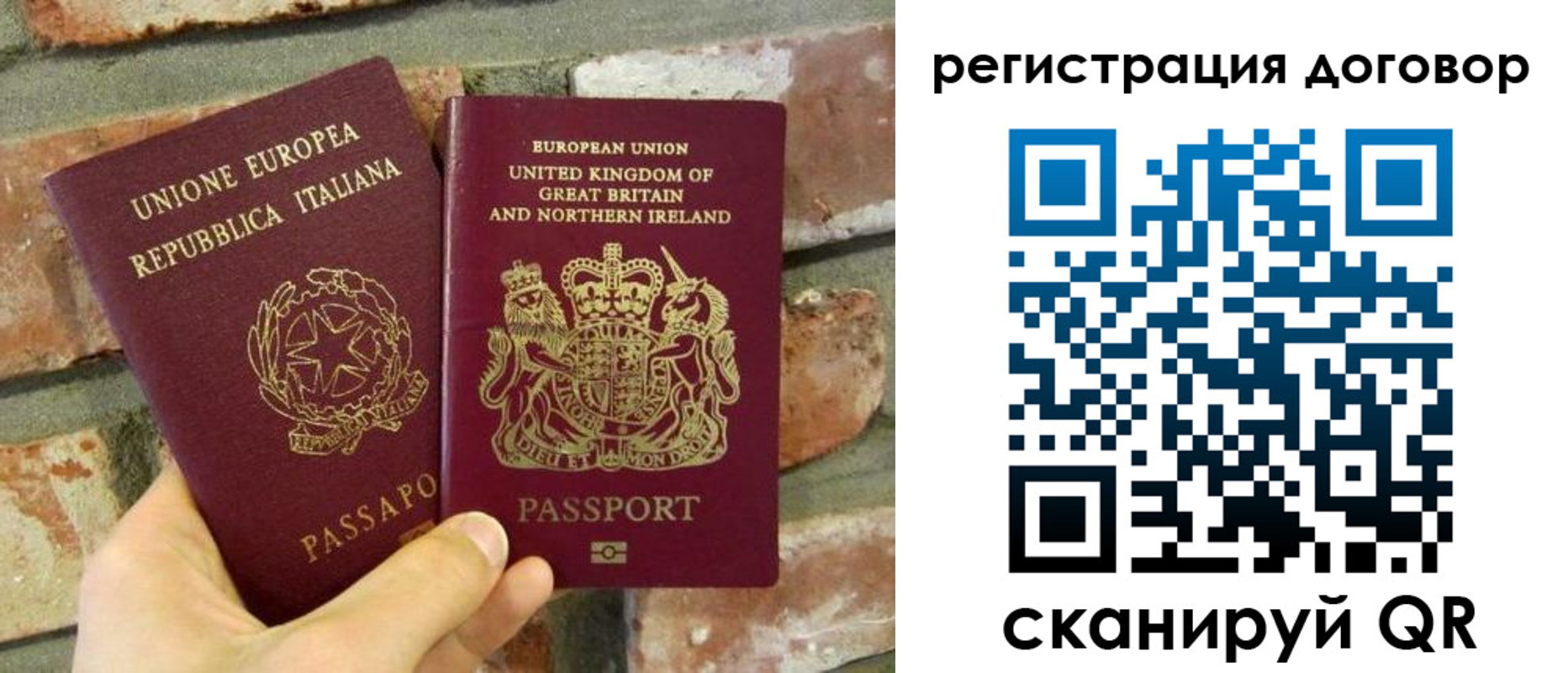 прописка законно в Геленджике